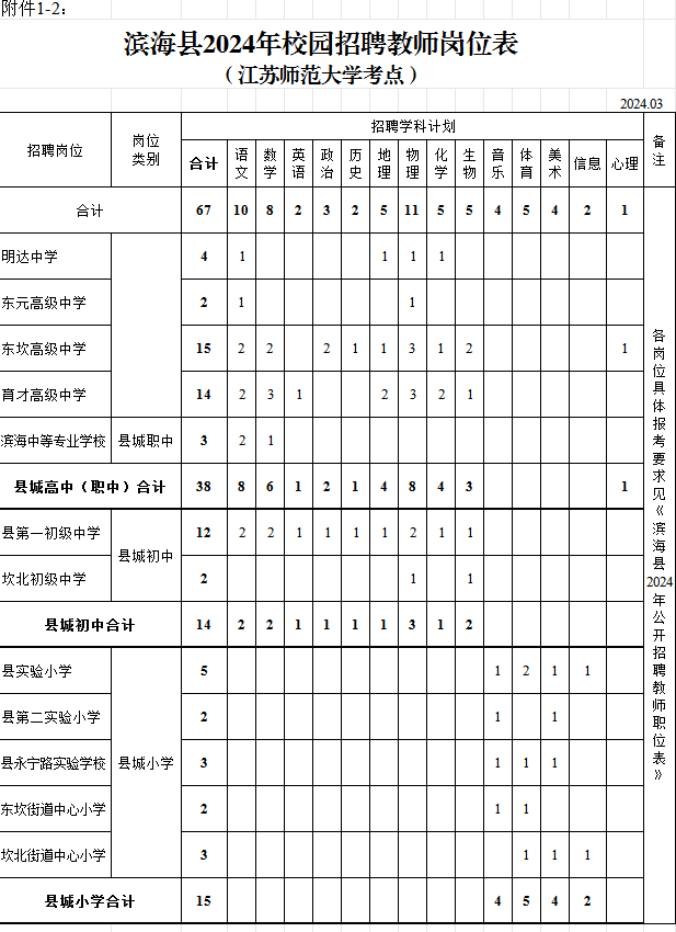 1-2.png
